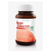 Vistra Beta Glucan 30s เสริมภูมิ ต้านทาน