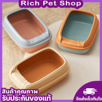 ใหม่✨Rich Pet กระบะทรายแมว กระบะทรายแมวราคาถูก Cat Toilet ทรงสี่เหลี่ยม รุ่นขอบสูงมีตะแกรงดักทราย แถมฟรีที่ตัก⚡ขนาดใหญ่✅