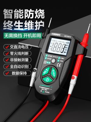 ▬☄ German beauty knight ® digital multimeter high accuracy intelligent electrician special gears shifting to burn the