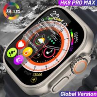 New Watch Ultra Smart Watch Men Series 8 49mm 2.12 Inch High Refresh Rtae AMOLED Screen NFC Compass Smartwatch for apple android TV Remote Controllers