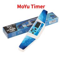 [Funcube] Moyu Timer Moyu Magic Cube Timer Speed Cube Timer MoYu Cube Game Dedicated Timer Mat for Competition Training Kid Toy