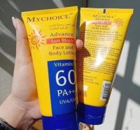 กันแดดมายช้อยส์​ SPF60 PA+++ ขนาด 150 กรัม