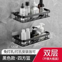 High-end space aluminum free punching bathroom toilet shelf wall-mounted toilet washstand square storage rack