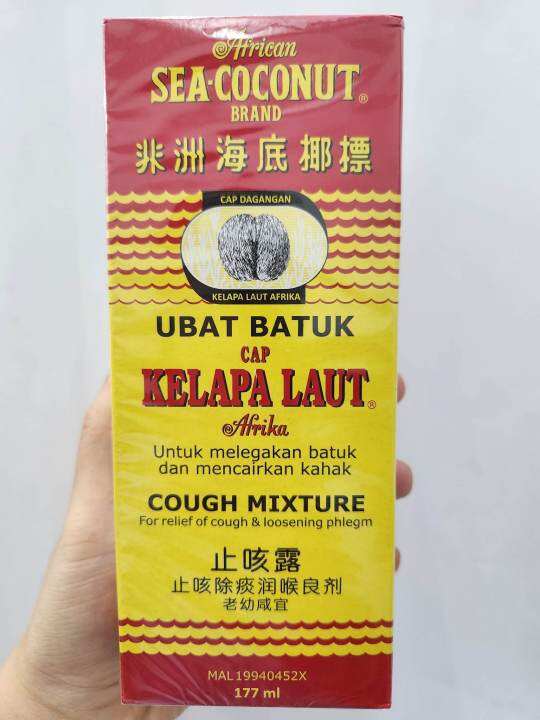 African Sea Coconut Cough Mixture 177mL Lazada