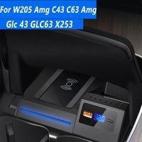 Car Wireless Charger For Mercedes-Benz W205 Amg C43 C63 Amg Glc 43 GLC63 X253 C Modification Accessories Phone Charging