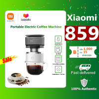 【พร้อมส่ง】Xiaomi เครื่องทำกาแฟ mini เครื่องชงกาแฟแบบหยดไฟฟ้า เครื่องชงกาแฟ การกรองที่แข็งแกร่งเป็นพิเศษ coffee maker portable