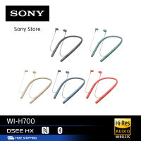 SONY WI-H700 In-Ear Wireless Hi Res