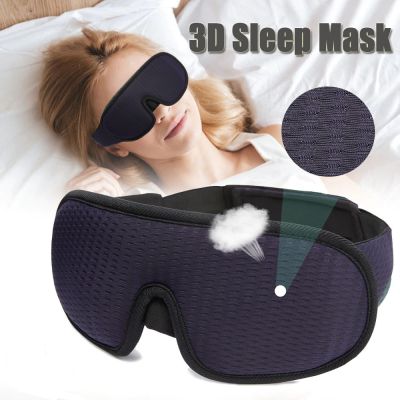 【CC】❉  Blindfold Sleeping Aid Eyepatch Cover Patches Eyeshade Breathable Face Eyemask for Rest
