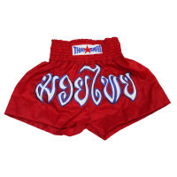 THAISMAI - BOXING SHORTS BS-1003 ( MUAYTHAI SHORTS ) NYLON RED