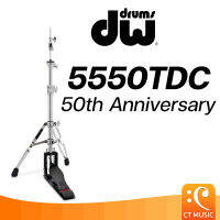 DW 5550TDC 50th Anniversary 2-Leg Hi-Hat Stand