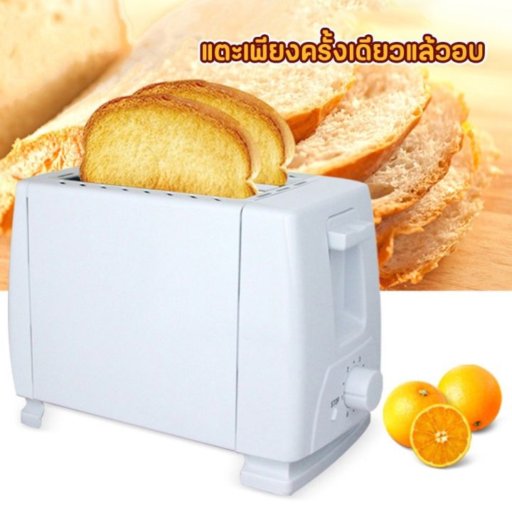 เครื่องปิ้งขนมปัง-เตาทำขนม-ที่ทำขนม-เครื่องทำขนม-เตาปิ้งขนมปัง-เครื่องทำขนมปัง-เตาปิ้ง-ที่ปิ้งขนมปัง-saraphatyang