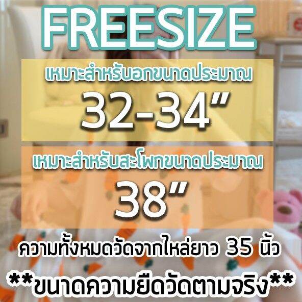 พร้อมส่งladycloset-shop-n319-ชุดนอนผ้าคอตตอน-แบบกระโปรง-เนื้อผ้าดี-แถมฟรีถุงผ้าลายเดียวกับชุดนอน