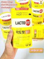 ?? Lactofit probioics แลคโตฟิท (พร้อมส่ง) ??