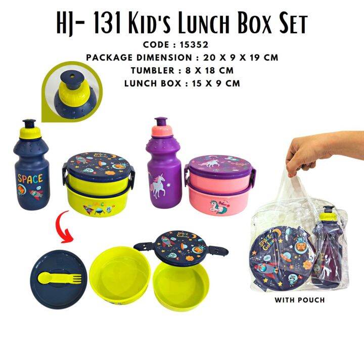 HJ131 KID'S LUNCH BOX SET / KIDS SET OF 2 LAYER LUNCH BOX WITH TUMBLER