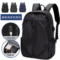 Spot parcel post New Backpack Male and Female Students Backpack Fashion S Type Buffer Shoulder Strap Commuter Business Backpack Solid Color Backpack