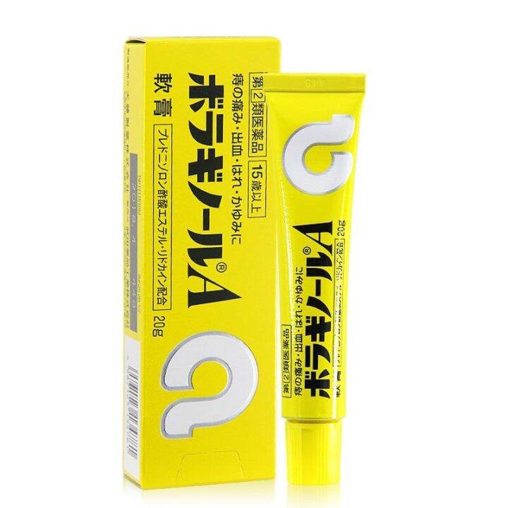 Takeda Pharmaceutical Hemorrhoid 20g (Special for External Hemorrhoids