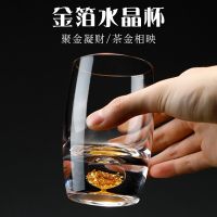 High-grade gold foil crystal glass water cup creative light luxury transparent green tea cup glass cup tea cup cup holder set Stolzle glass