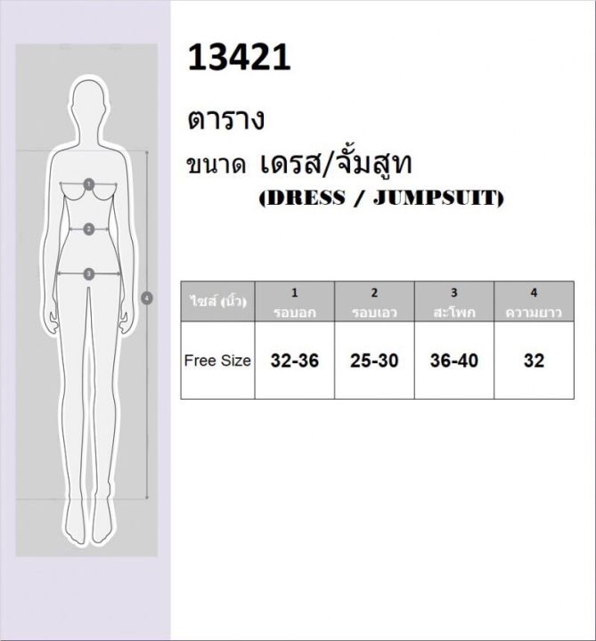 tw13421-เดรสแขนกุด-สายเดี่ยวระบาย-ผูกโบว์ไหล่-กระโปรงต่อชายระบายติดดอก