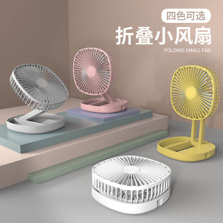 Small electric fan at the bedside Household portable rechargeable ...