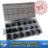 Eco ยาง โอริง 225pcs O-Ring Assortment Kit 18 Sizes (พร้อมกล่อง) ทนทานต่อการกัดกร่อน สินค้าแนะนำ