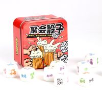 [COD] drinking dice punishment fun sieve props nightclub ktv wine order 9 pieces