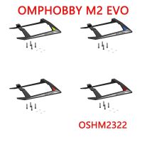 OMPHOY M2 EVO เฮลิคอปเตอร์ควบคุมรีโมตอุปกรณ์เสริมของแท้ชุดพ๊อด OSHM2322