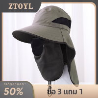 ZTOYL หมวกชาวประมงหมวกตกปลากันแดดสำหรับผู้ชายหมวกตกปลากันแดดปรับสายได้แห้งเร็ว