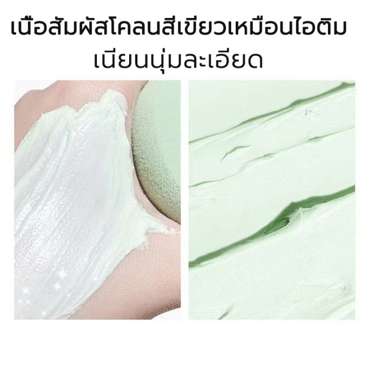 green-tea-mud-mask-โคลนมาร์คหน้าชาเขียว-โคลนพอกหน้า-มาร์คหน้าลดสิว-มาส์กโคลน-ให้ความชุ่มชื้น-พอกหน้า-มาร์ค-เจลลี่มาร์ค-ที่ลอกสิวเสียน-ทำความสะอาดรูขุมขน-โคลนพอกกำจัดสิวเสี้-บำรุงผิวหน้า-แผ่นมาร์คหน้า