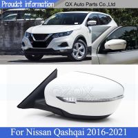 ชุดประกอบกระจกมองหลังประตูด้านนอก CAPQX 5/7/11สายไฟสำหรับ Nissan Qashqai 2016-2021กระจกด้านข้างกระจกมองหลัง