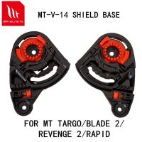 ◆♛◆ MT-V-14 ฐานโล่หมวกกันน็อครถจักรยานยนต์ Visor ฐานแผ่นสำหรับ MT BLADE 2 REVENGE 2 TARGO RAPIDE เปลี่ยนเลนส์ Holderparts