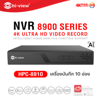 HPC-8910 เครื่องบันทึก