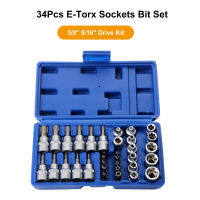 34Pcs E-Torx Sockets Bit Set Male Female E-torx Bits 3/8 5/16 Drive Kit ith Storage Box