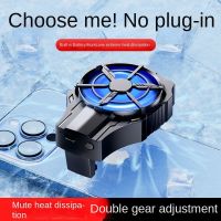 ♈♚ AL08 new phones radiator game quickly air-cooled cooling mute mobile phone heat dissipation artifact pubg cool lights