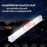 ไฟ LED 6W 9W 12W ไฟฉุกเฉิน LED มีแบตเตอรี่ในตัว