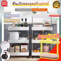 【ฟรี ที่วางฟองน้ำ】?ถูกที่สุด!ชั้นวางของพลาสติก 3ชั้น 4ชั้น 5ชั้น แบบมีล้อเลื่อน ชั้นวางของในที่แคบ ชั้นวางของในครัวชั้นวางของ