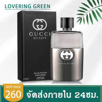 ☘ Lovering Green ☘ น้ำหอมผู้ชาย Gucci Guilty Pour Homme (90มล.) นับเป็นน้ำหอมชั้นดีอีกรุ่น ที่ผู้ชายทั้งหลายไม่ควรพลาด ด้วยแนวกลิ่นที่สดชื่น เย็น ในสไตล์ผู้ชายเนี้ยบ ดูสุขุมนุ่มลึกไปอีกแบบ พร้อมส่ง