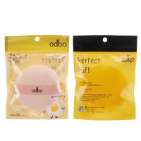 พัฟ พัฟแป้งฝุ่น โอดีบีโอ เพอร์เฟค พัฟ บิวตี้ ทูล ODBO PERFECT PUFF BEAUTY #OD843