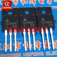 5PCS-10PCS CS7N65F  TO-220F 650V 7A    New And Original On Stock