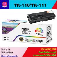 ตลับหมึกเลเซอร์โทเนอร์ Kyocera  TK-110/TK-111 (ราคาพิเศษ) Color box ดำ สำหรับปริ้นเตอร์รุ่น Kyocera FS720/820/920/1016MFP/1116MFP