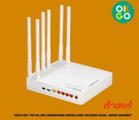 เร้าเตอร์ Router ยี่ห้อ TOTOLINK รุ่น (A6004NS) Wireless AC1900 Dual Band Gigabit