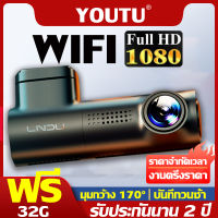 《รับประกัน 2 ปี 》กล้องติดรถยนต์  กล้องหน้ารถ 1080P การตรวจสอบพร้อมกันของ 3 เลน(กล้องหน้ารถ2023 กล้องติดรถ กล้องติดรถยนต์หน้าหลัง กล้องติ