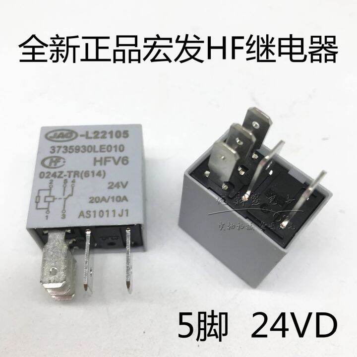 ใหม่-ของแท้-024z-tr-hfv6-614-รีเลย์รถยนต์5ฟุต24v20a-3735930le010-l22105