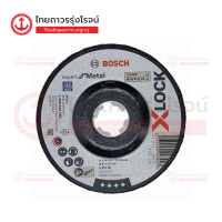 BOSCH ใบเจียร์เหล็ก 5นิ้วx6.0mmx22.23mm A30T BF X-LOCK 125mm รุ่น  2608619259	|ชิ้น|TTR Store