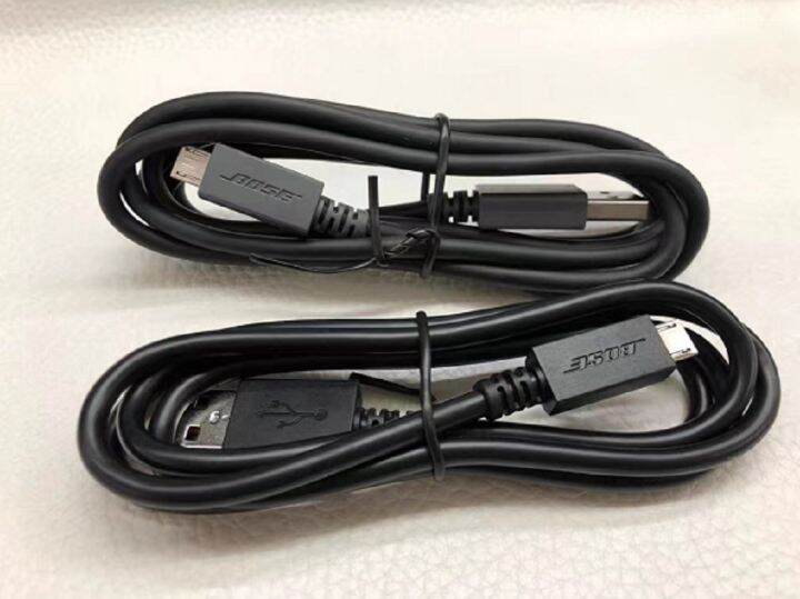 Bose quietcomfort charging discount cable