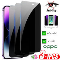 ฟิล์มกระจกนิรภัย ป้องกันการแอบมอง เต็มจอ Oppo Reno 8 Z for A9 A5 2020 A94 A95 A74 A11X A15 A12 A17K A5S A7 A53 A32 A54 A93 A73 A1K F9 F11 Reno 3 4 5 5Z 6 7 Pro ฟิล์มกันเสือก