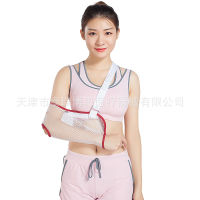 Factory Wholesale Forearm Sling Arm Fixing Belt Summer Mesh Breathable Hanging Arm