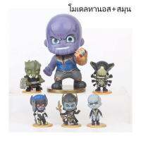 T.P.TOYS Hit !!Set โมเดล ทานอส+สมุน ภาคใหม่ล่าสุด Infinitywars  / 6 ตัวละคร ขนาด ทานอส 13 ซม. / สมุน 5 ซม. งานถุง มีฐานให้ด้วย