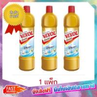 โปรเหนือโปร! (แพคx2) วิกซอลโกลด์ 900 มล. (ชุด 3 ชิ้น) Vixol Vic Sol Gold 900ml (3 pieces) :: free delivery :: ส่งฟรี !!