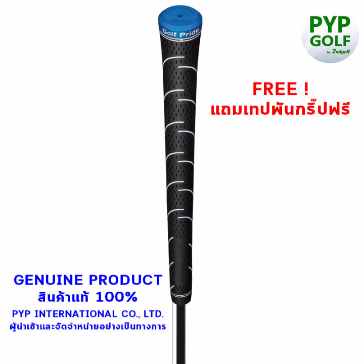 golf-pride-vdr-black-standard-size-60x-grip-กริ๊ปไม้กอล์ฟของแท้-100-จำหน่ายโดยบริษัท-pyp-international