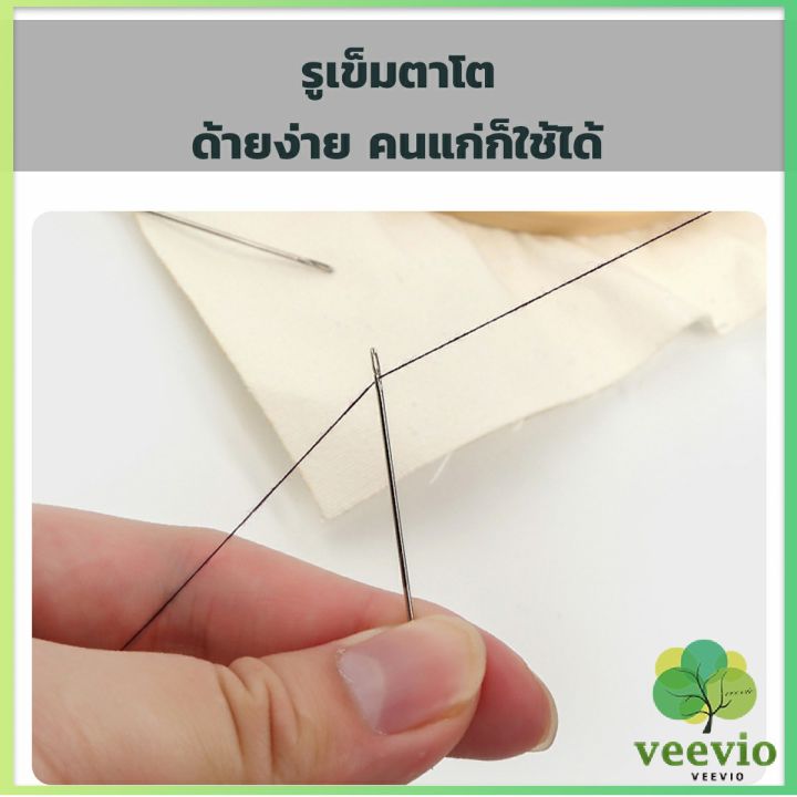 veevio-อุปกรณ์เข็มเย็บผ้า-diy-สําหรับใช้ในครัวเรือน-ไม่ต้องใช้ที่สนเข็ม-12-เล่ม-sewing-needle